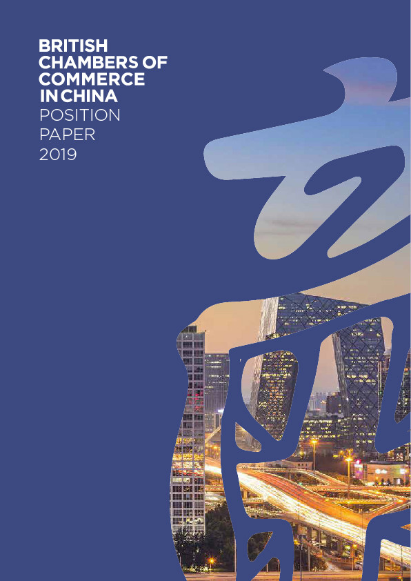 British Business in China: Position Paper 2019