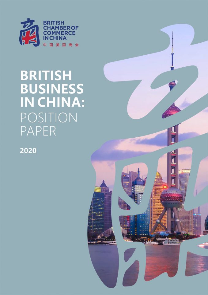 British Business in China: Position Paper 2020