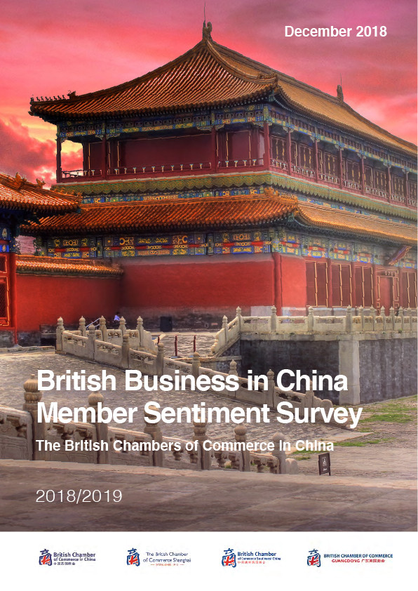 British Business in China Member Sentiment Survey 2018/2019