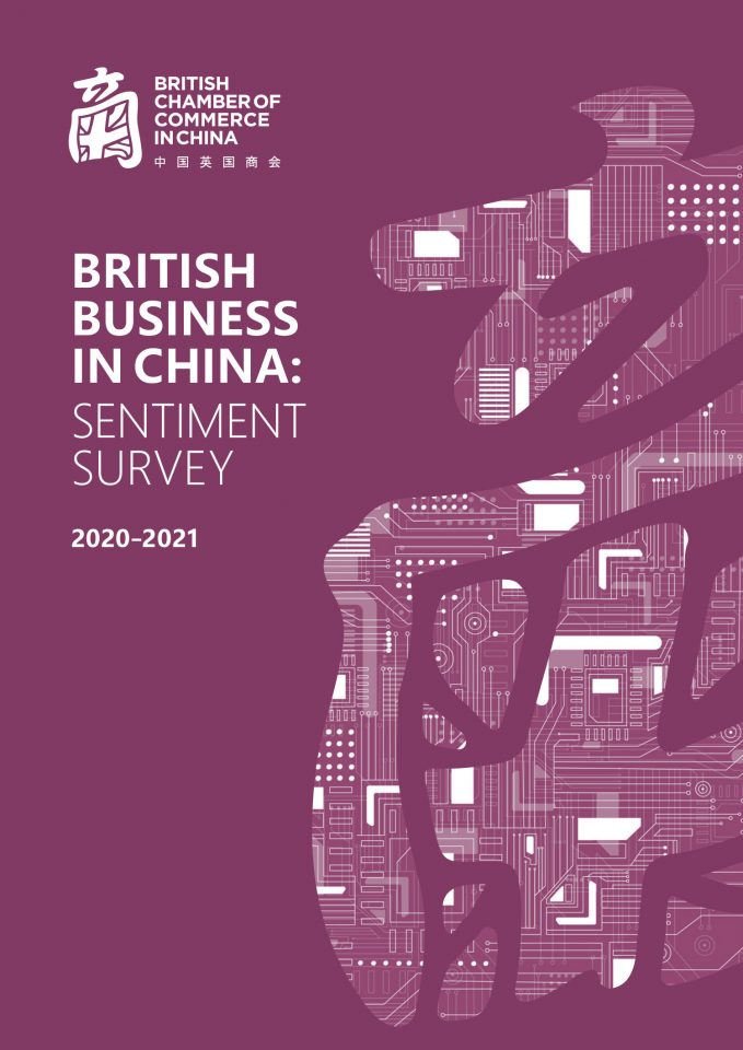 British Business in China: Sentiment Survey 2020-2021