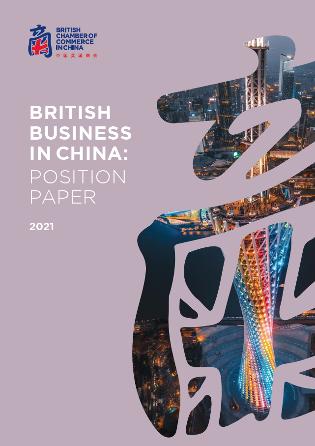 British Business in China: Position Paper 2021