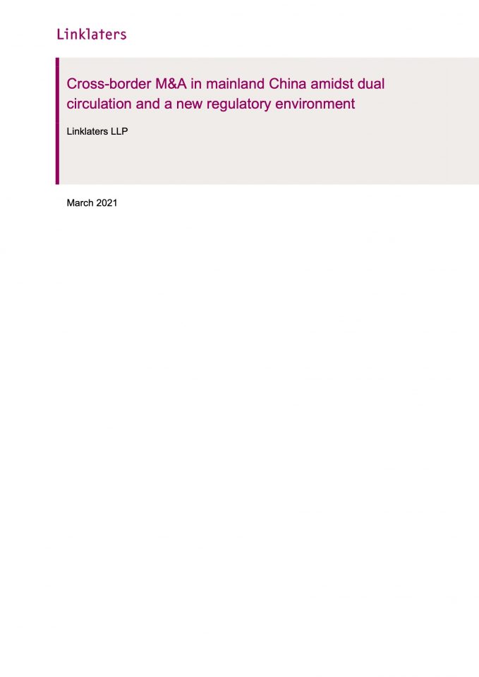 Cross-border M&A in mainland China amidst dual circulation and a new regulatory environment