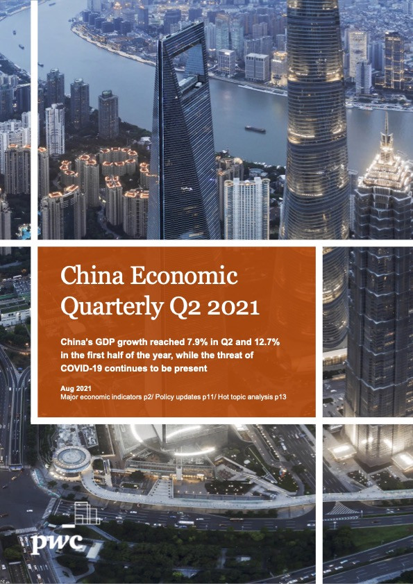 China Economic Quarterly Q2 2021