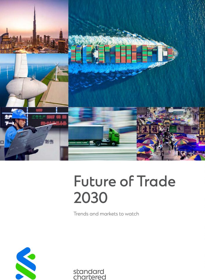 渣打发布《未来贸易2030：趋势与市场》报告