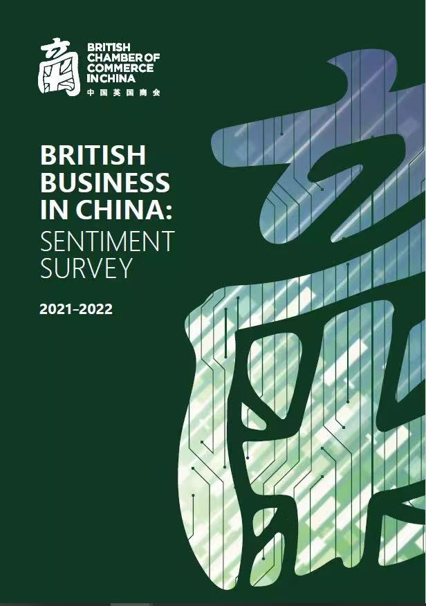 British Business in China: Sentiment Survey 2021-2022