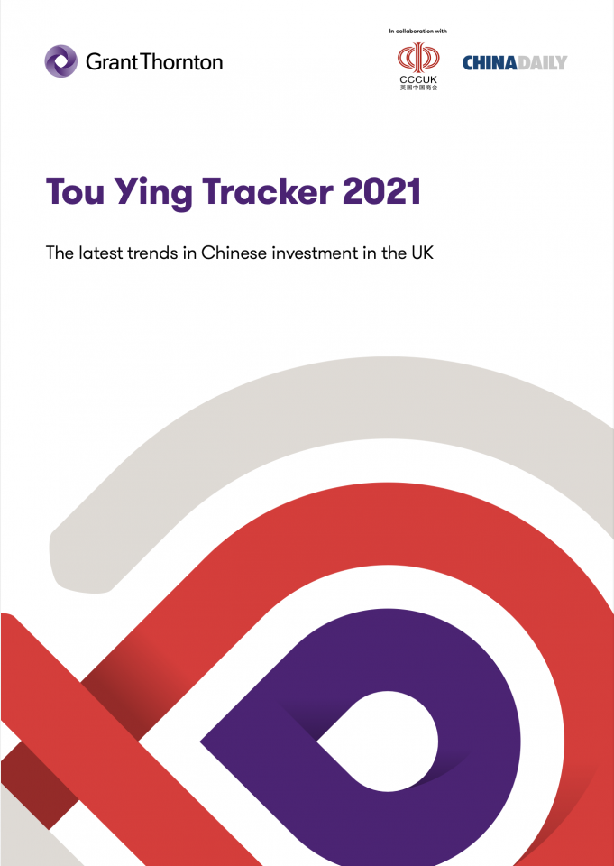 Tou Ying Tracker 2021
