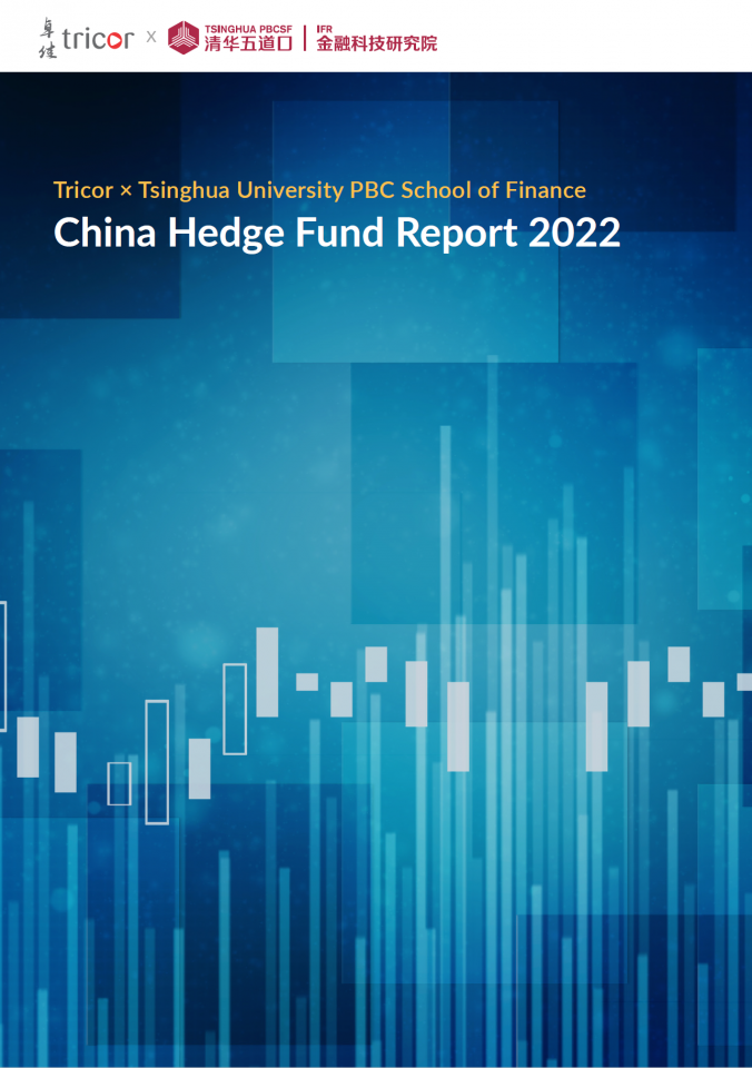 China Hedge Fund Report 2022