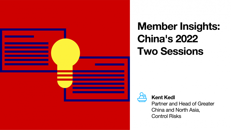 Insights: China’s 2022 Two Sessions