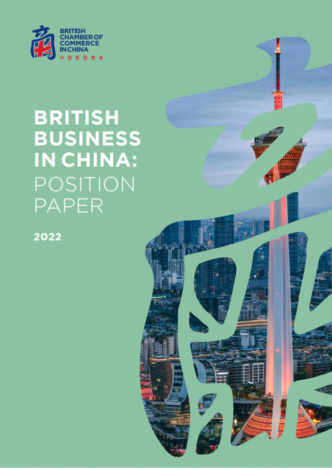 British Business in China: Position Paper 2022