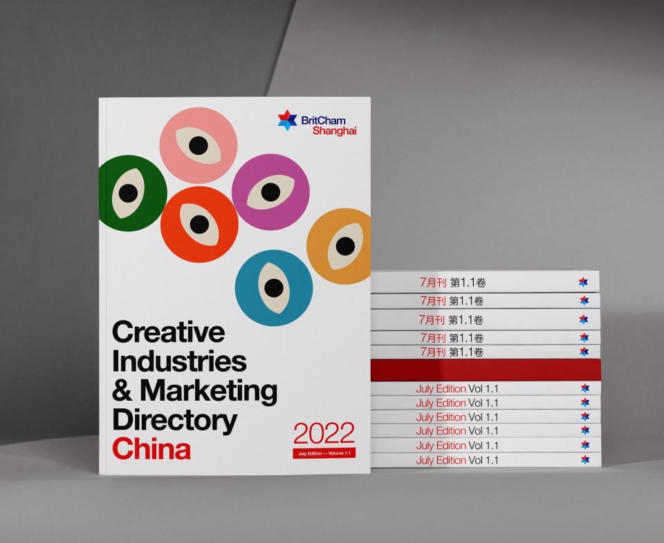 Now with 130 international creative agencies! July Edition is ready!