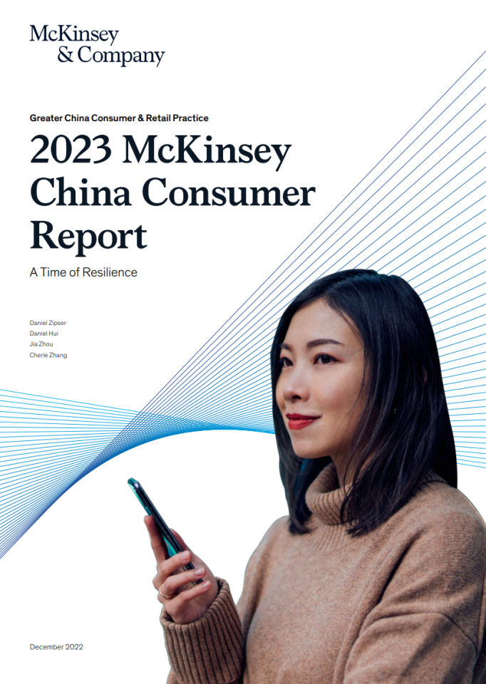 2023 McKinsey China Consumer Report