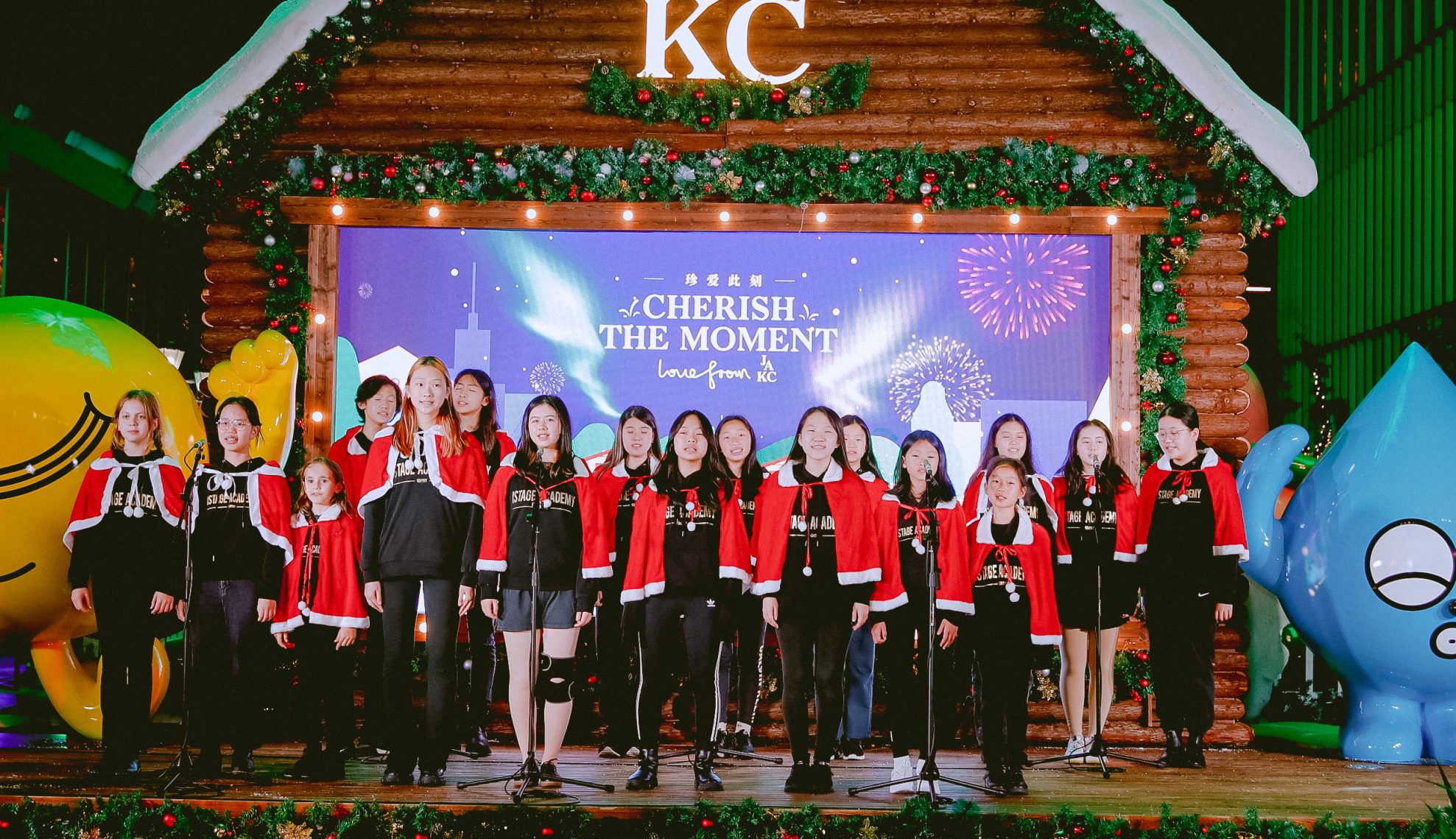 Charlottetown chamber christmas mixer