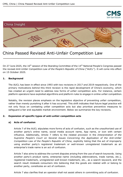 Insights: China Passed Revised Anti-Unfair Competition Law