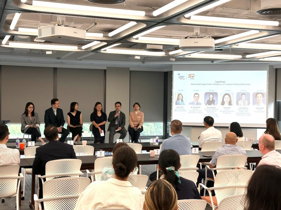 Recap | Navigating Global Supply Chains: Trends & Strategies