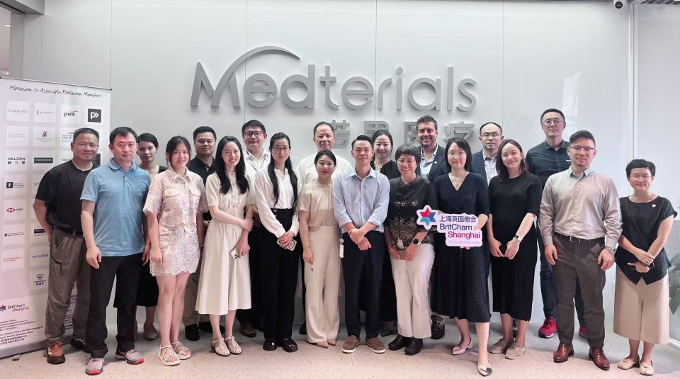 Recap | Healthcare Industry Roundtable in Hangzhou Connects Experts and Explores New Opportunities