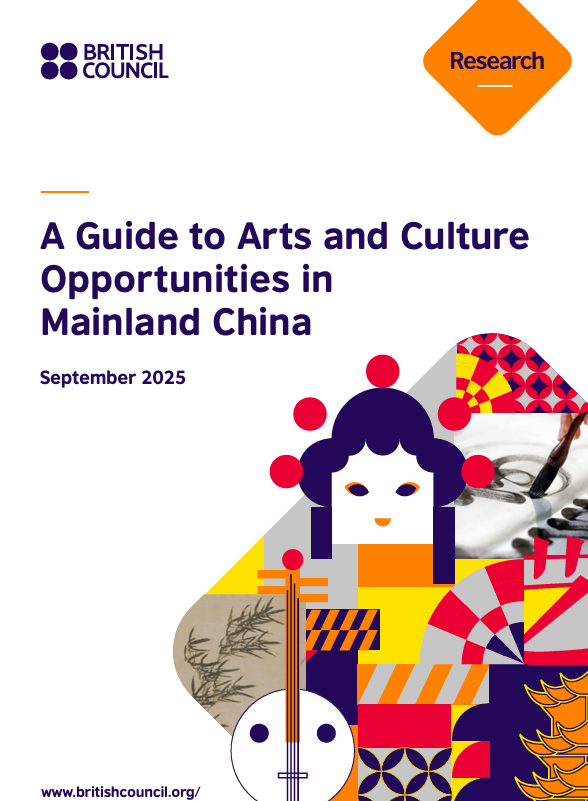 A Guide to Arts and Culture Opportunities in China