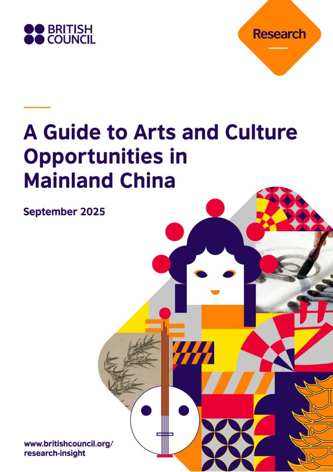 A Guide to Arts and Culture Opportunities in China
