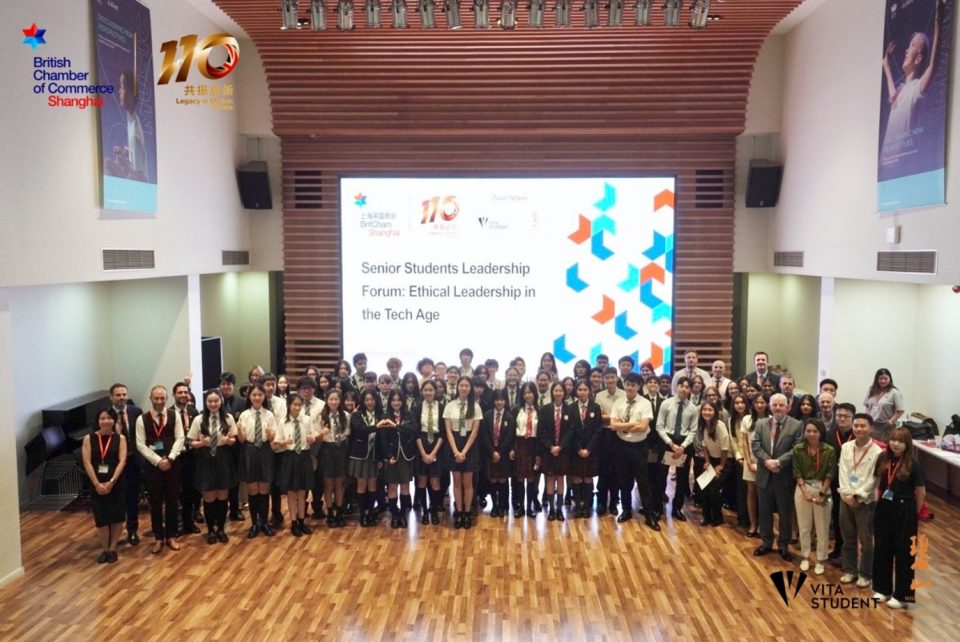 Highlights of the Senior Students Leadership Forum