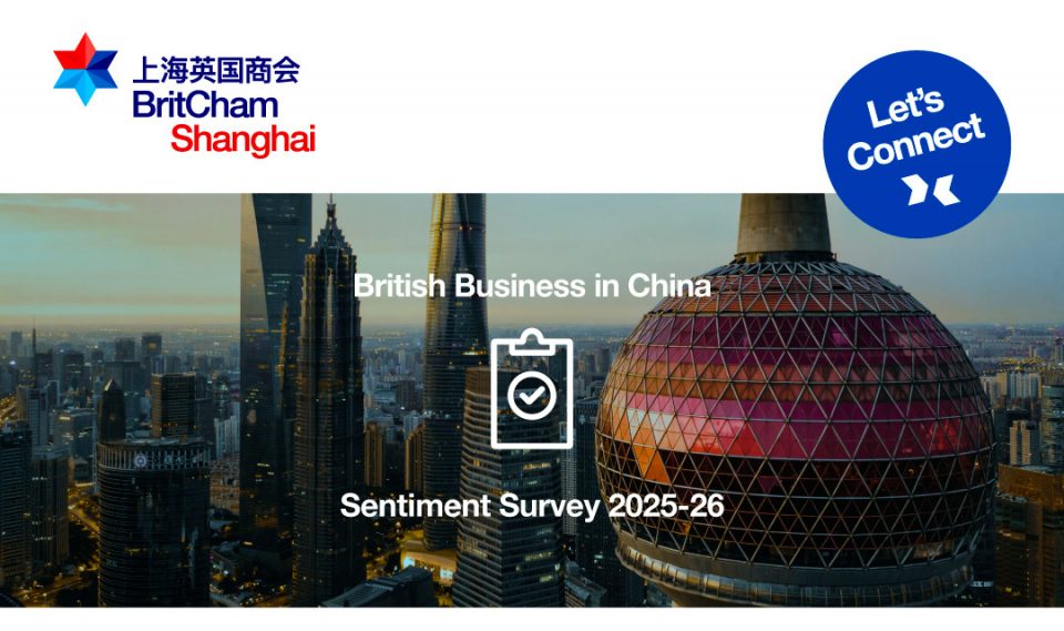 2025年度商业信心调查：在华英国企业的集体之声