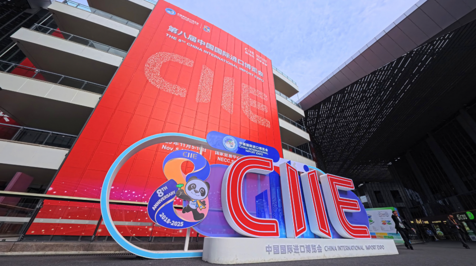 Where Heritage Meets Innovation: British creativity and collaboration shine at CIIE