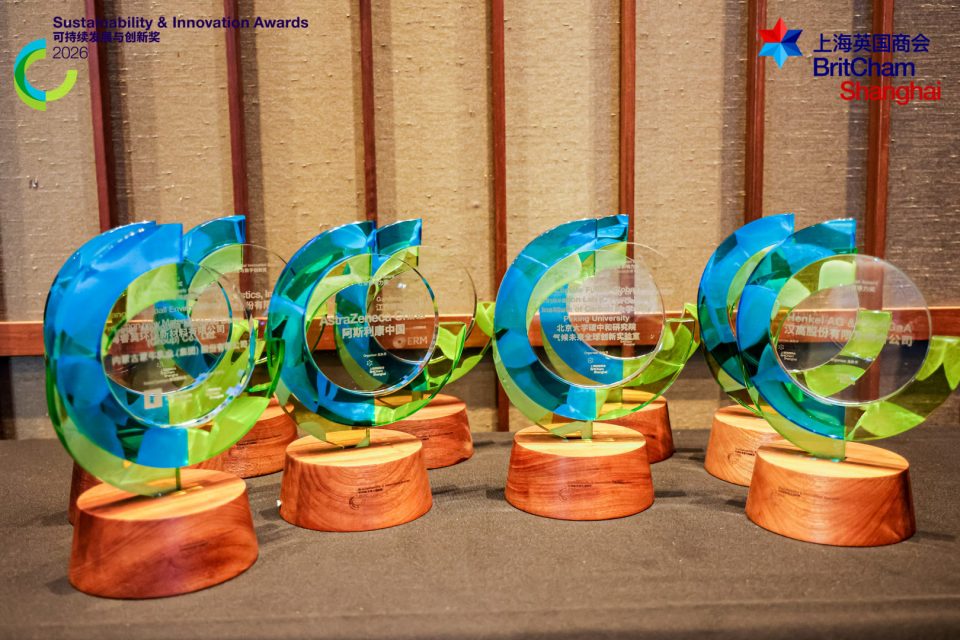 BritCham Shanghai Announces Winners of the 2026 Sustainability & Innovation Awards