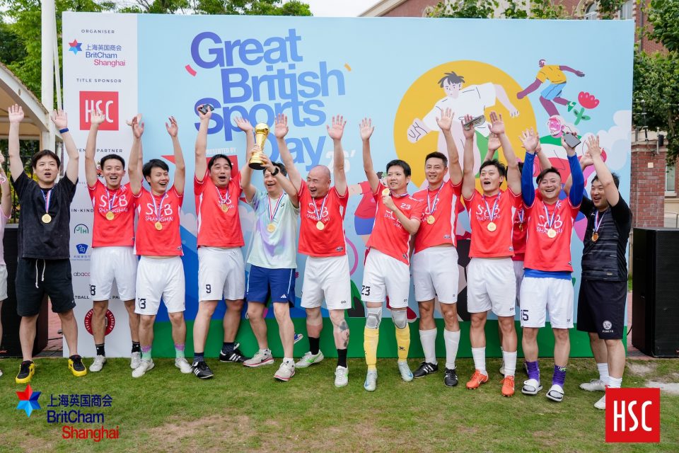 Recap | Great British Sports Day 2026 – Presented by HSC